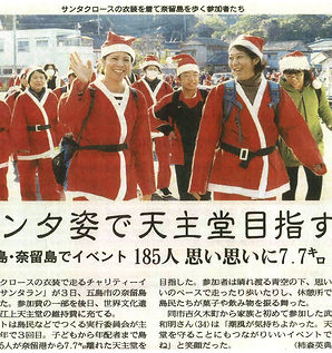 20151125_讀賣_夕刊