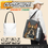 Thumbnail: Custom | Your Pet | Graphic Tote Bag
