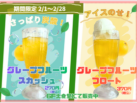 【新入社員S桃のフレッシュ日記vol.1２】