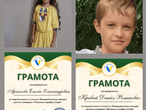 «Ми пишемо свої хоробрі історії» ✍️💙💛