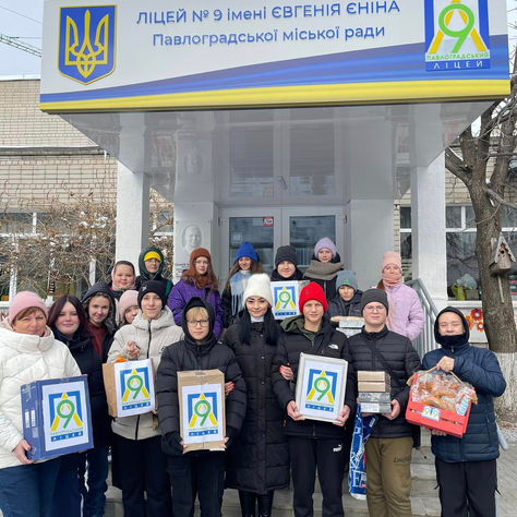 «Передаю хліб з любовʼю»