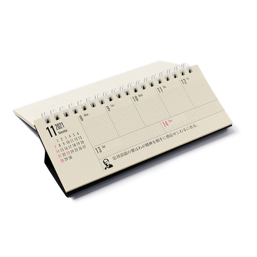 ★お値下げ致しました★63エンジェル カレンダー ☆お値下げ致しました☆63エンジェル カレンダー PINK! SALE