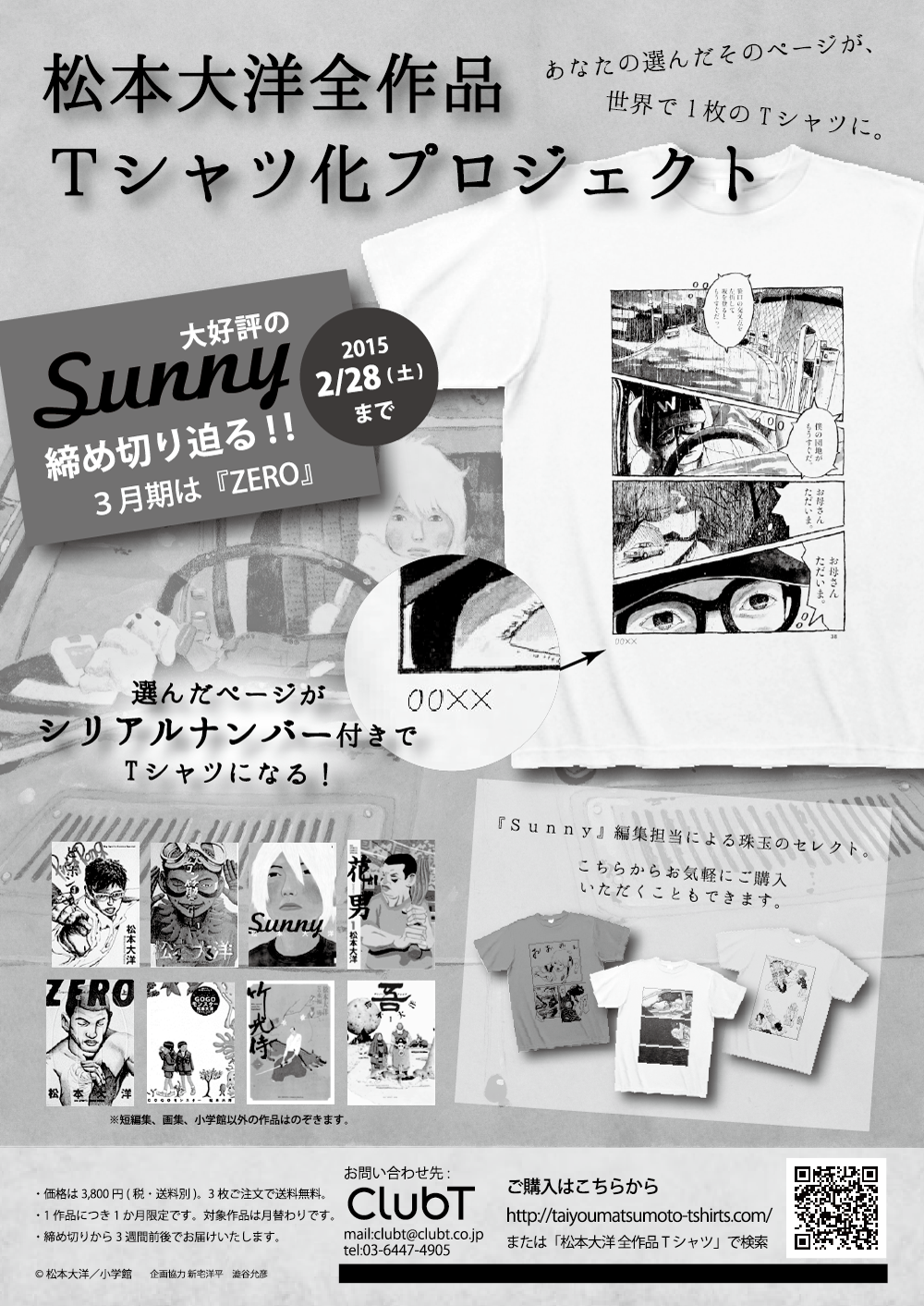 アルバイト先 デザイン会社 での作品 Suzukimai アルバイト先 デザイン会社 での作品 Suzukimai