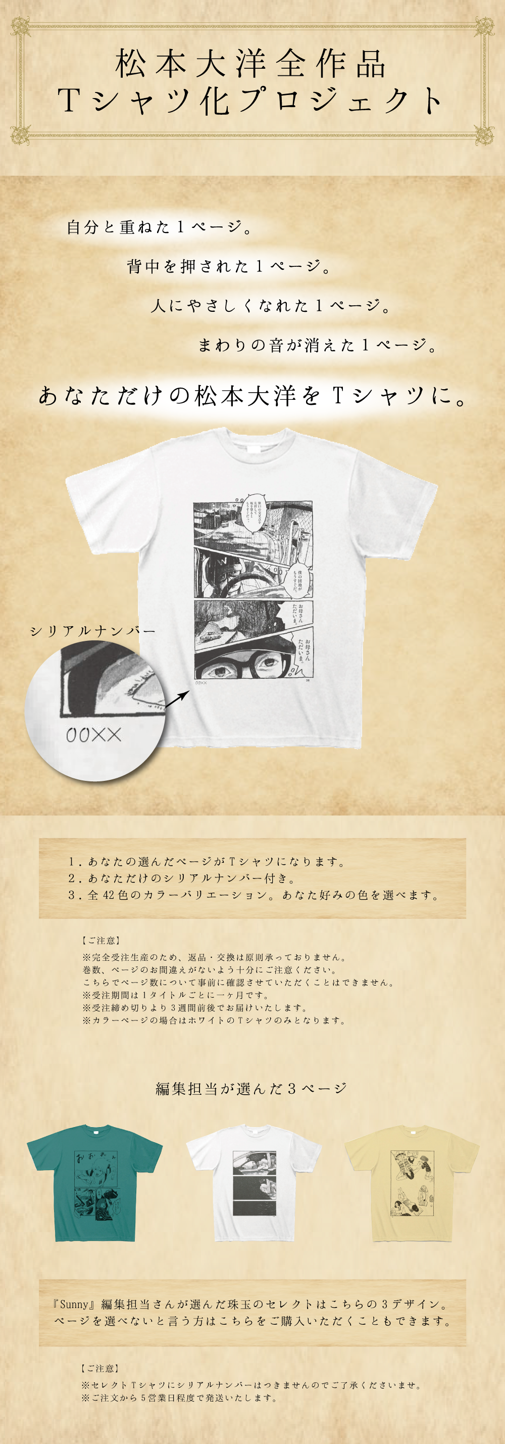 アルバイト先 デザイン会社 での作品 Suzukimai アルバイト先 デザイン会社 での作品 Suzukimai