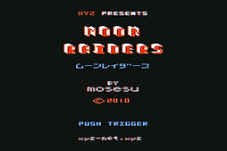 ムーンレイダース