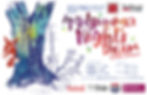 Midsummer Nights Dream Poster