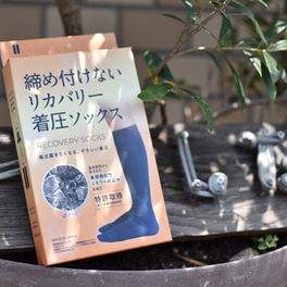 【父の日の贈り物に】 