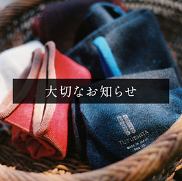 代表取締役 中江優子を装ったなりすましメールに関する注意喚起