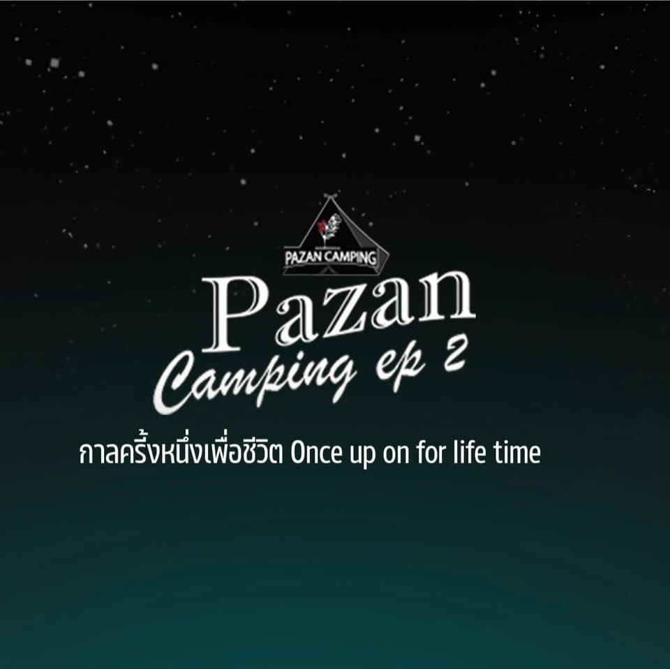 Writer: Pazan