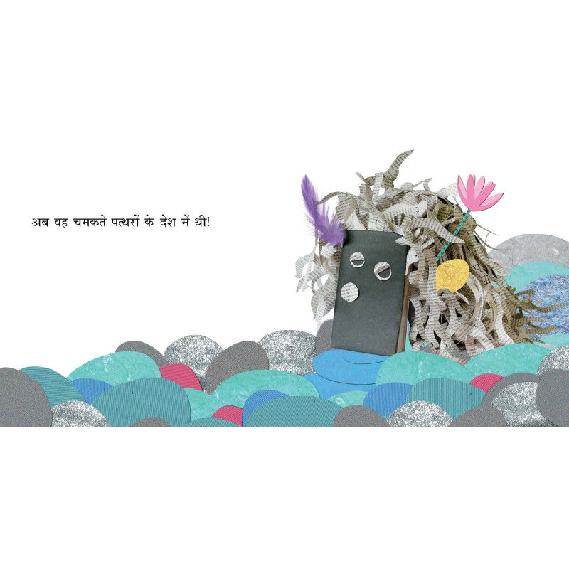 ree