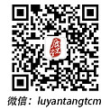 United States North America Traditional Chinese Medicine Online Consultation Authentic Chinese Herbal Medicines Difficult Chronic Diseases Experts Taoist Medicine 7 Days Quick Results No Side Effects