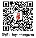 美国 北美 中医 在线问诊 道地中药材 疑难慢性病 专家 道医  7天快速见效 无副作用
