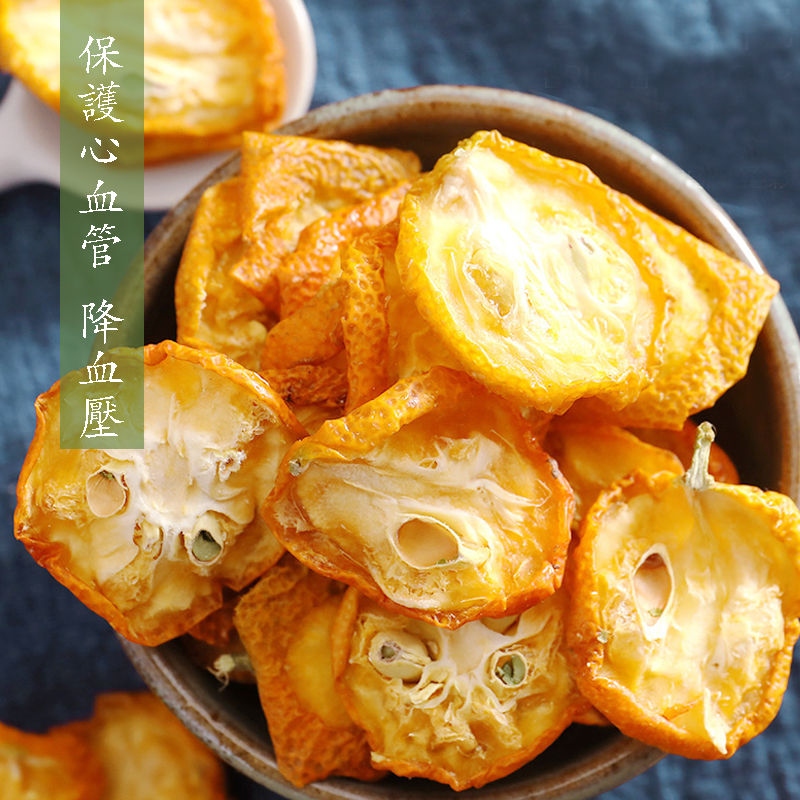 Thumbnail: Dried kumquat