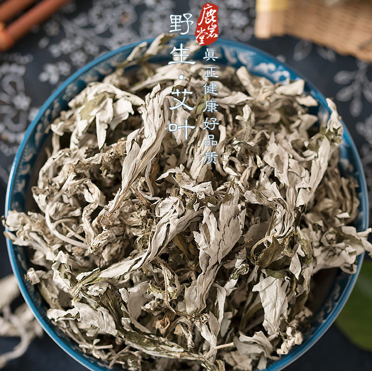 Thumbnail: American Chinese herbal medicine mugwort wild fresh raw mugwort 50g