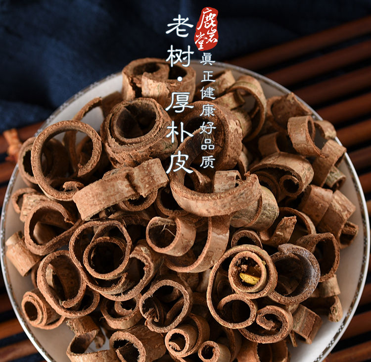 縮圖：美国中药材 厚朴 芳香燥湿除满 手工去粗皮 50g