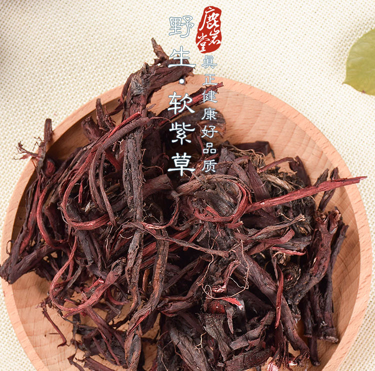 縮圖：美国中药材 新疆软紫草 野生紫草 紫草油原料 50克