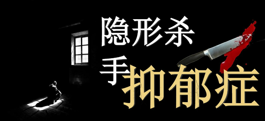 中医对抑郁症的辩证与治法