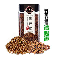 Black Tartary Buckwheat American Chinese Medicine Store Luyantang North American Chinese Medicine a.jpg