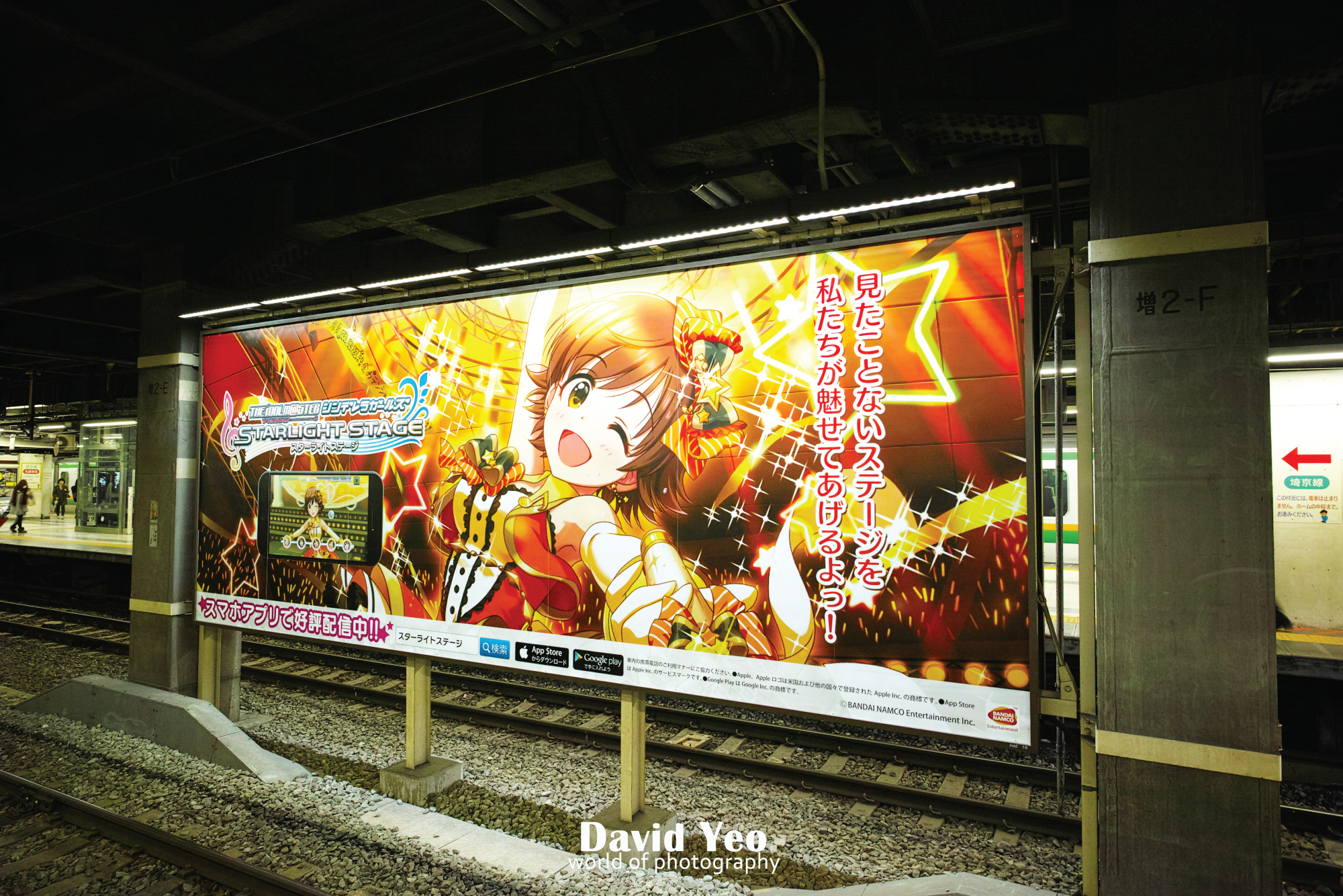 Advertisement Billboard Photo Gallery