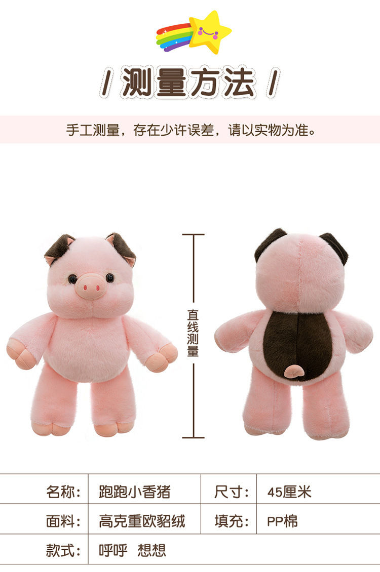 Thumbnail: SnugglePig Soft Plush Sleep Companion