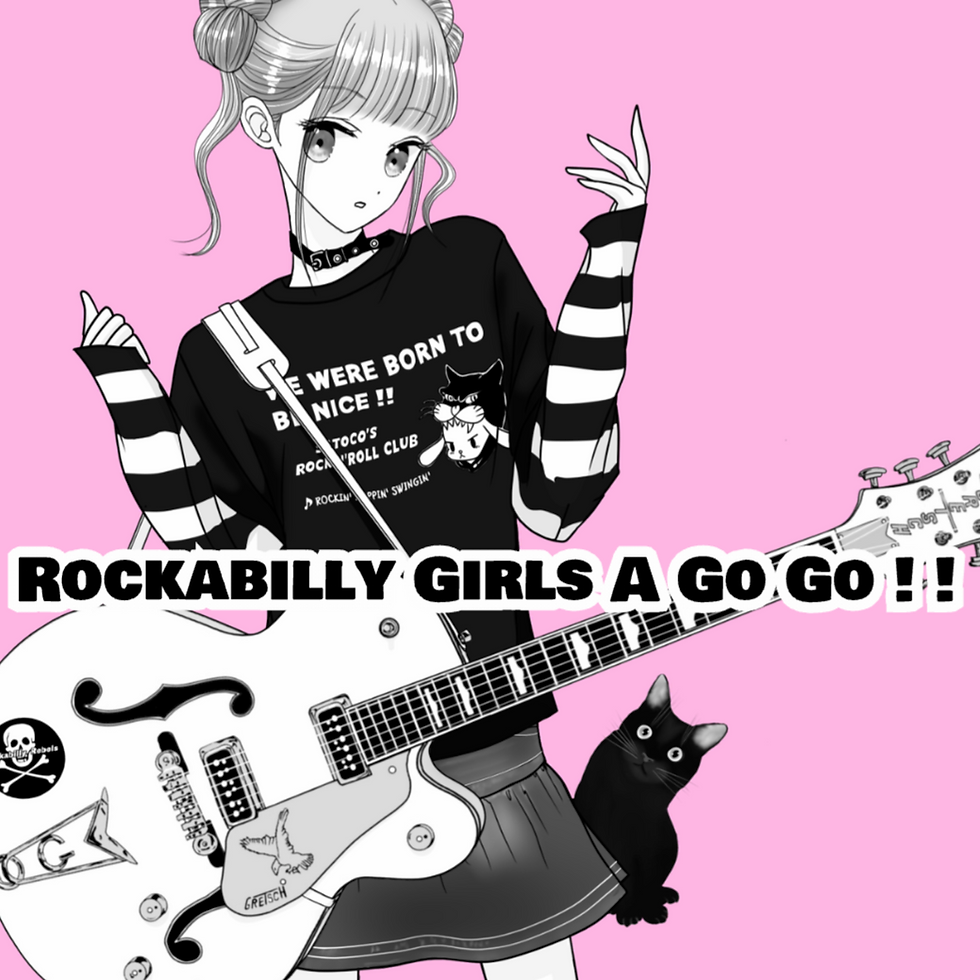 ガールズバンド
