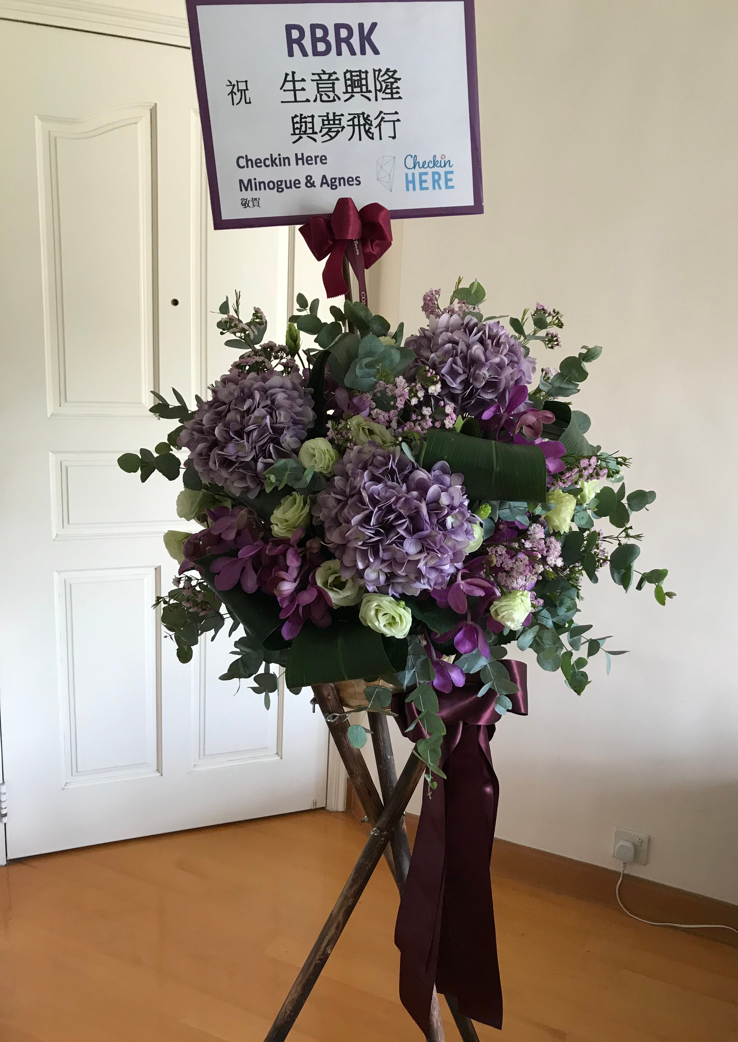 Purple Hydrangea grand opening basket