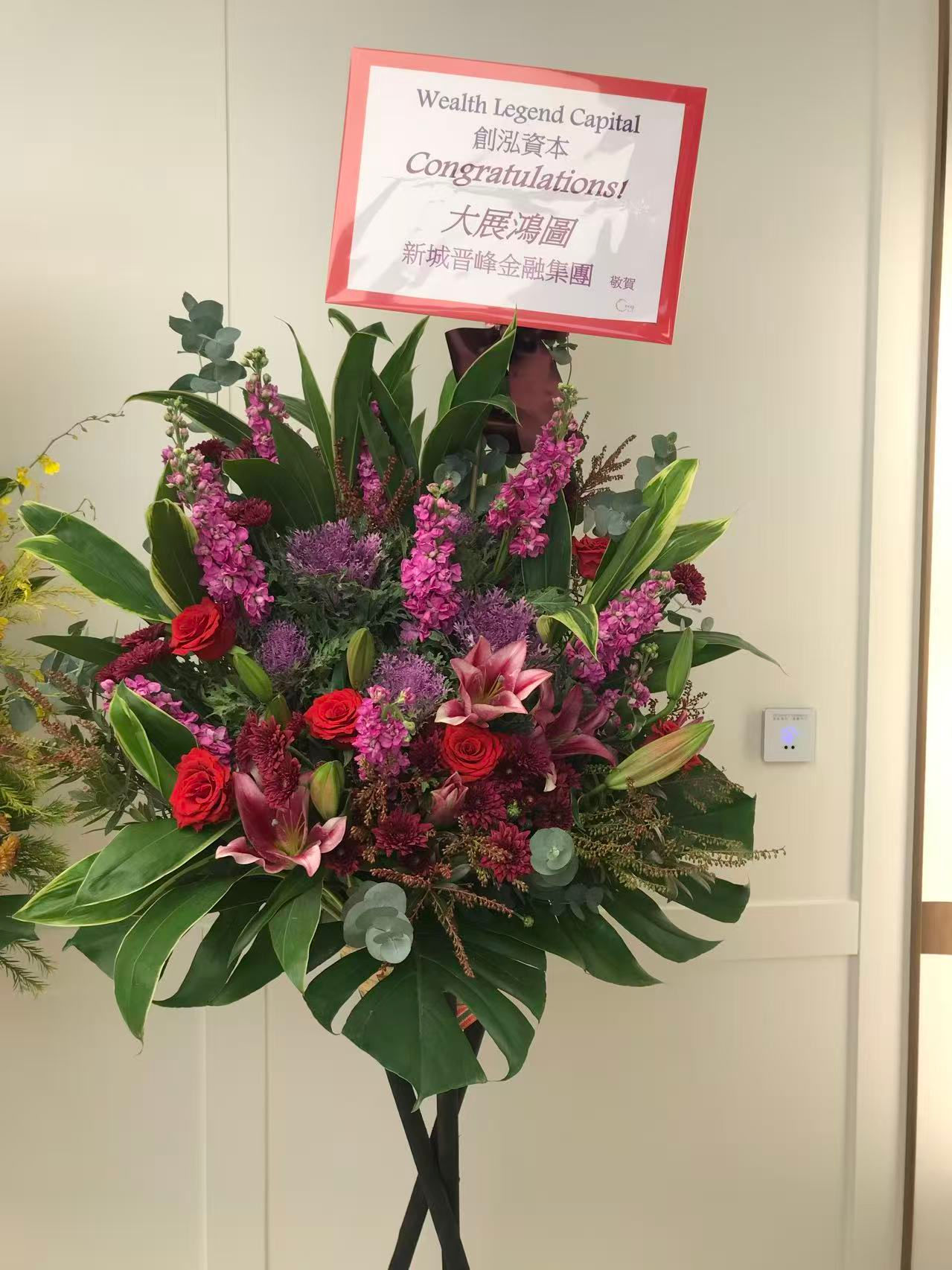 Reddish purple grand opening basket