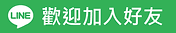 BerryAlloc-LINE-01.png
