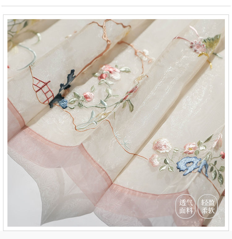 Thumbnail: 引蝶词 Yin Die Ci | Mamian Skirt
