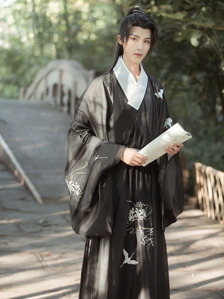 Thumbnail: 云舟载鹤 Yun Zhou Zai He | Ming Style Hanfu 2pcs Set