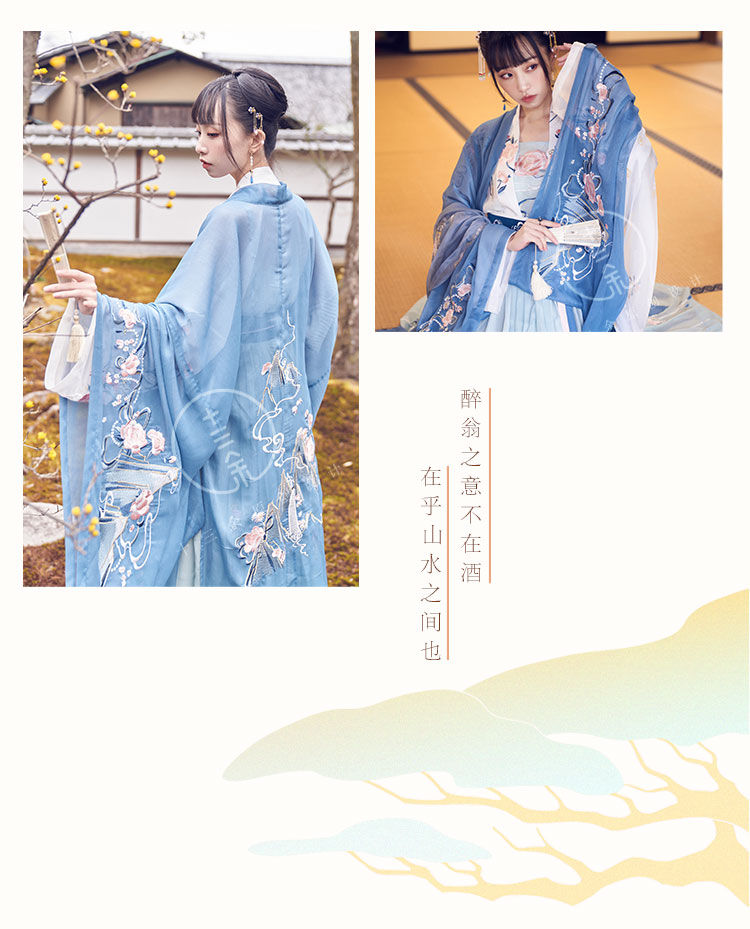 Thumbnail: 山水之乐ShanShuiZhiLe