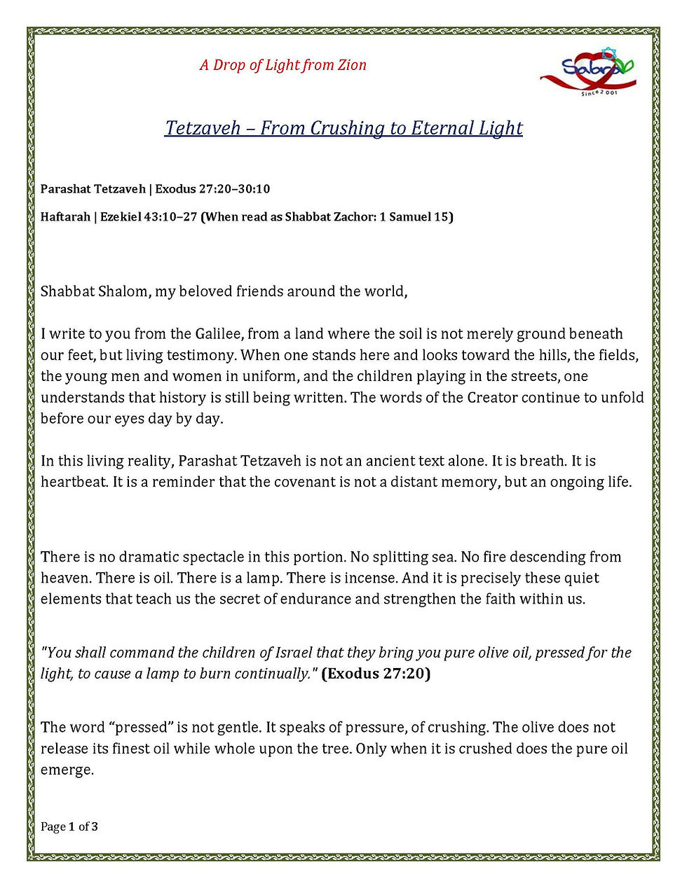 Parashat Tetzaveh | Exodus 27:2030:10                  Haftarah | Ezekiel 43:10–27 (When read as Shabbat Zachor: 1 Samuel 15)