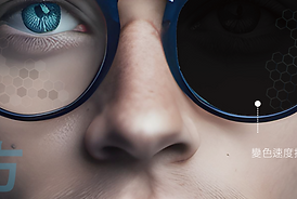 Light Cube Photochromic Lenses