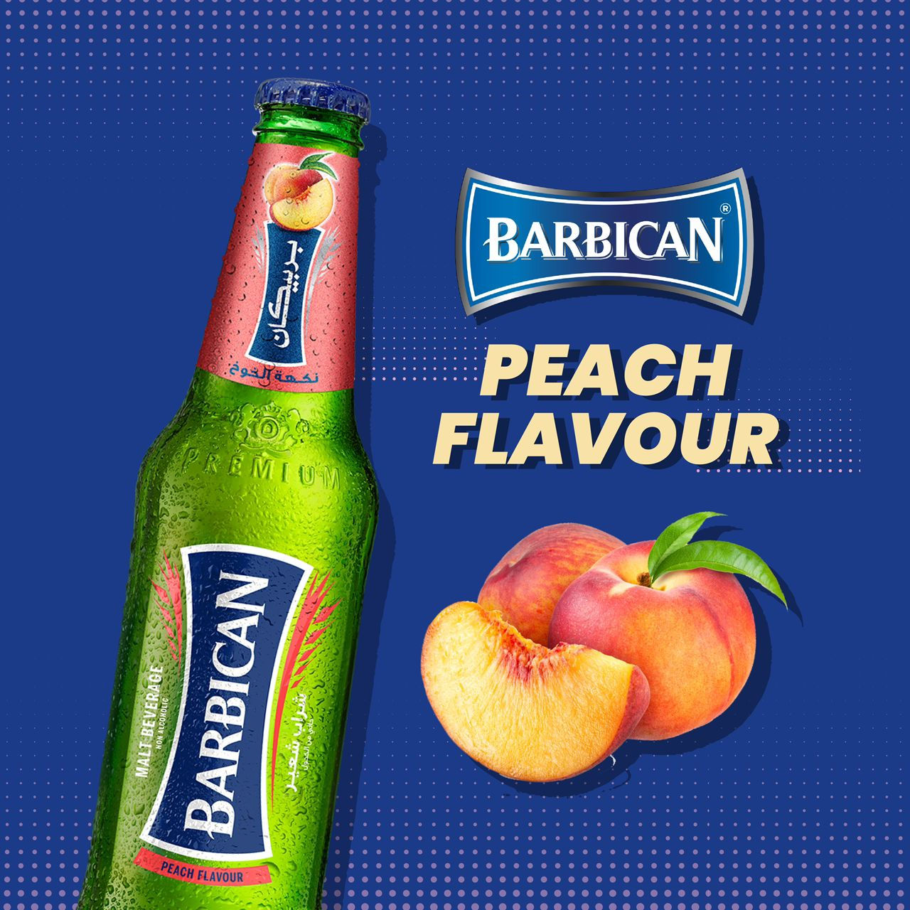 BARBICAN (ARABICAN SODA)