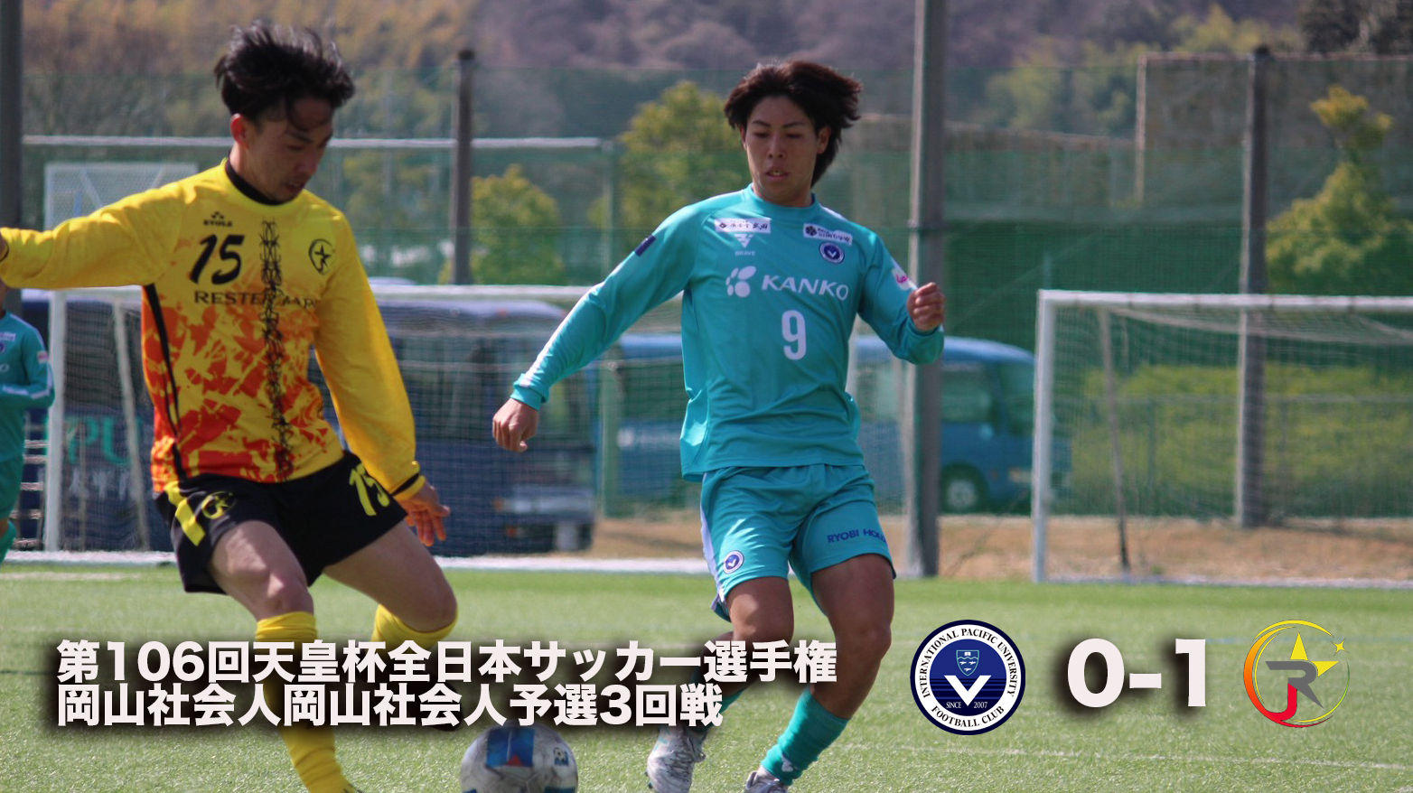 IPU・環太平洋大学サッカー部公式サイト | IPU