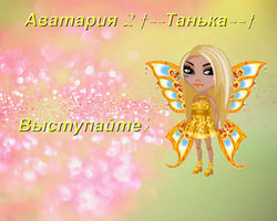 tumblr-background-for-girls - копия (2)