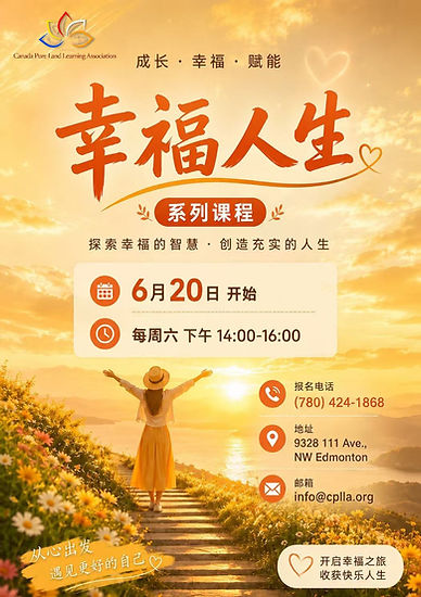 生命成长营.jpg