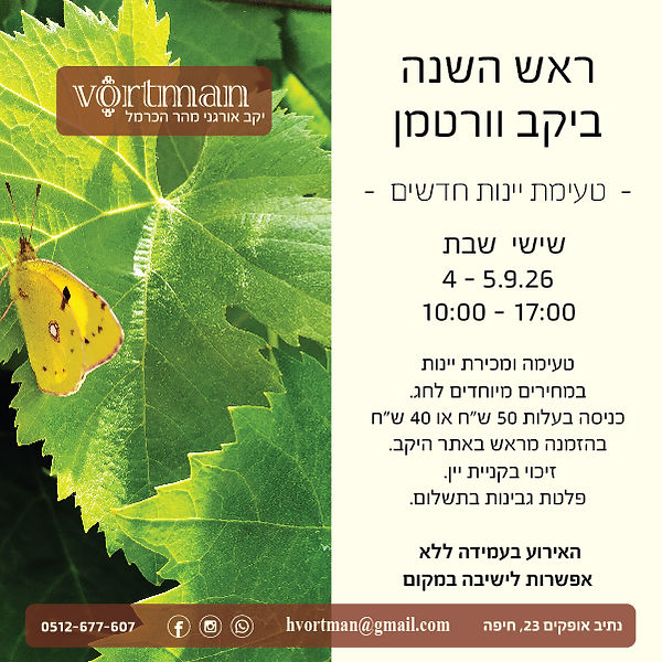 mailer 0826.jpg