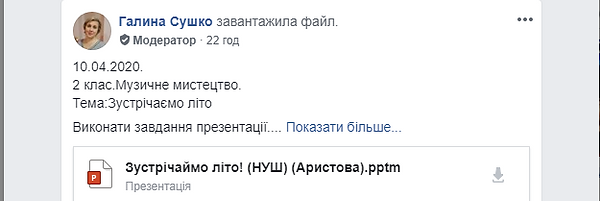 с14.16.PNG