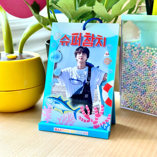 BTS Jin - Super Tuna Acrylic Photocard Holder Keychain | Haedal