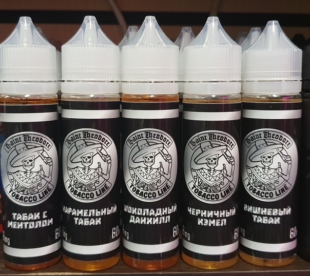Махорка Жидкость Для Электронных Сигарет Купить