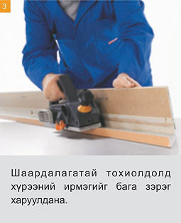 Хаалга, Энфилд ХХК