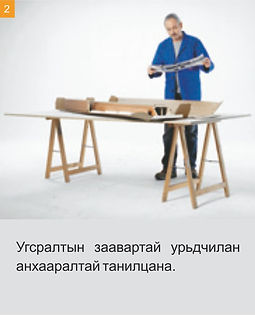 Хаалга, Энфилд ХХК