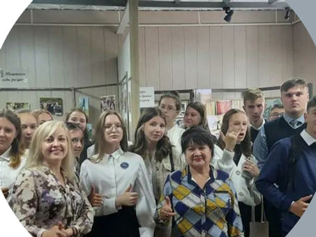 Внеклассный урок