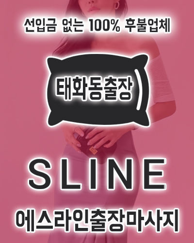 태화동출장.jpg