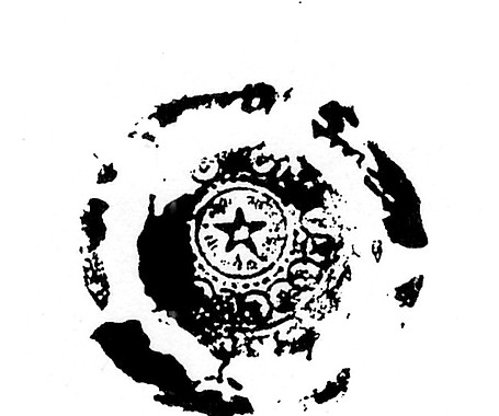 Star Seal.jpg