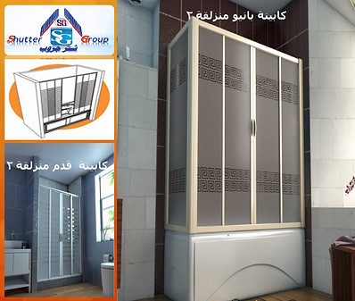 شريحة16.JPG