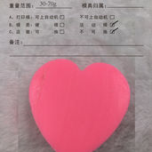 Heart Shape Soap