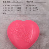 Heart Shape Soap