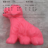 Dog Shaped Soap, Moulded, Molded, Gift Soap
